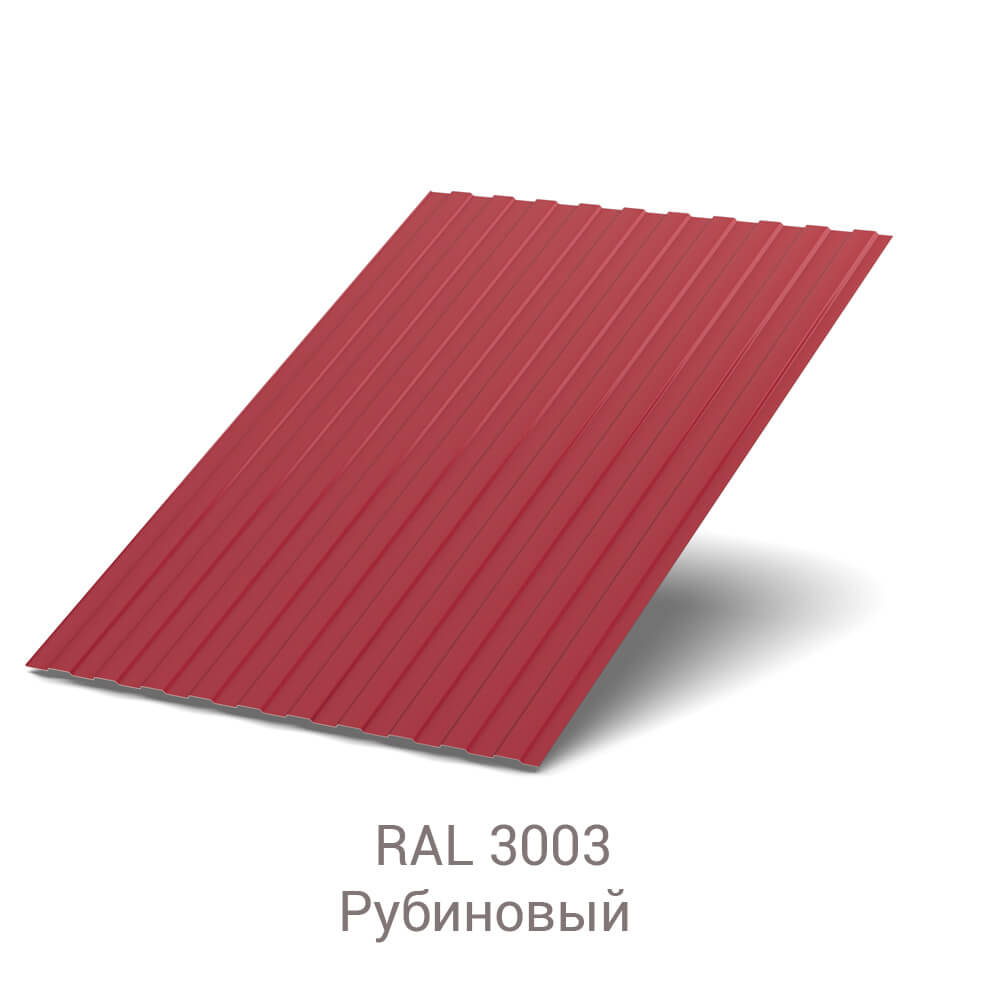 Профнастил С-8 Satin 0.5