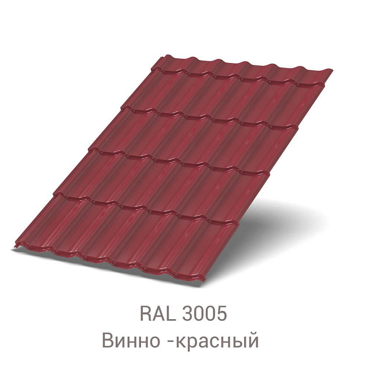 Металлочерепица Макси NormanMP 0.5