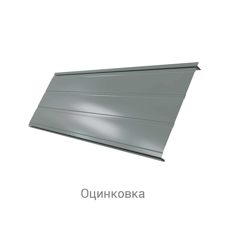 Кликфальц Pro Line Zn 0.55