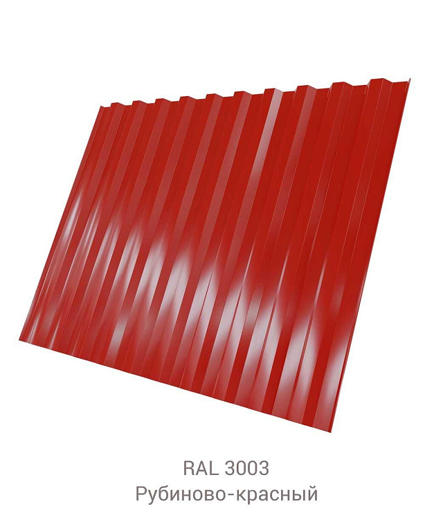 Профнастил C-21 РЕ 0.45